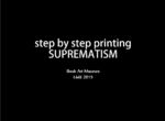 Printing SUPREMATISM